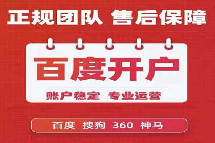 百度竞价公司案例分享：企业品牌推广策略